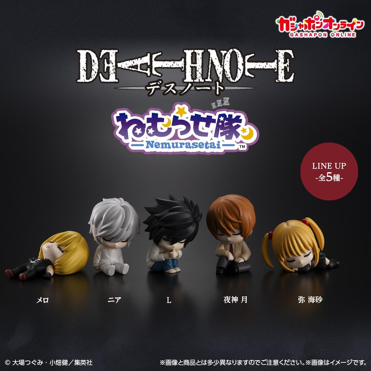 Japanese Lighting Decor - Japanese Genuine Gacha Scale Model DEATH