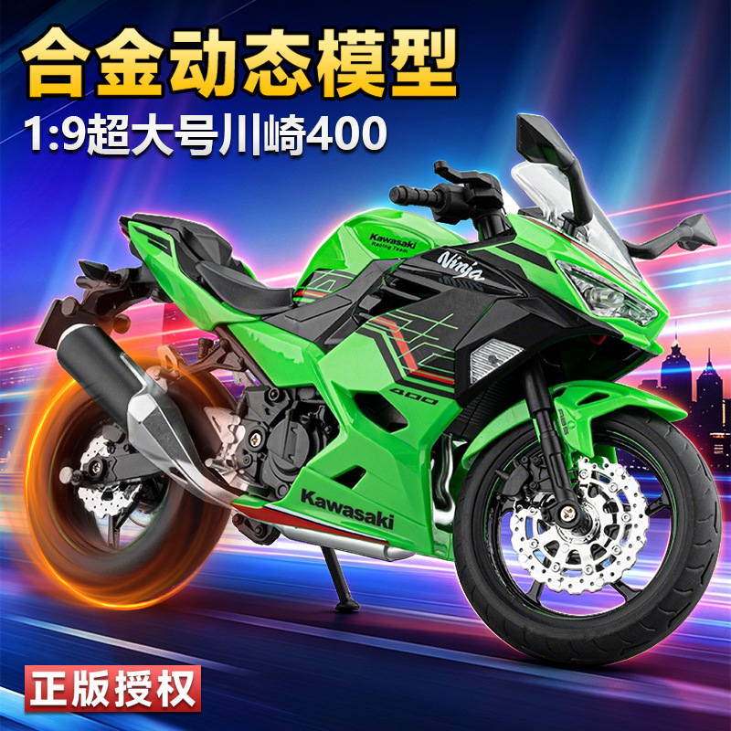 1:9 metal Ninja 400 street mot - Decor Timeless Lighting review and price